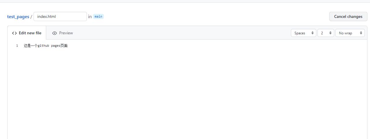 Github Pages及Gitee Pages使用教程
